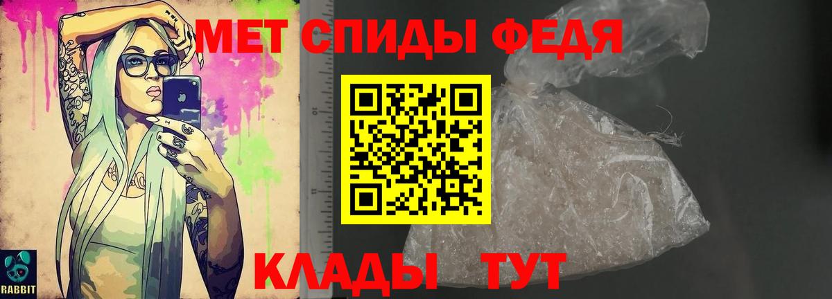 Amphetamine Premium Мончегорск