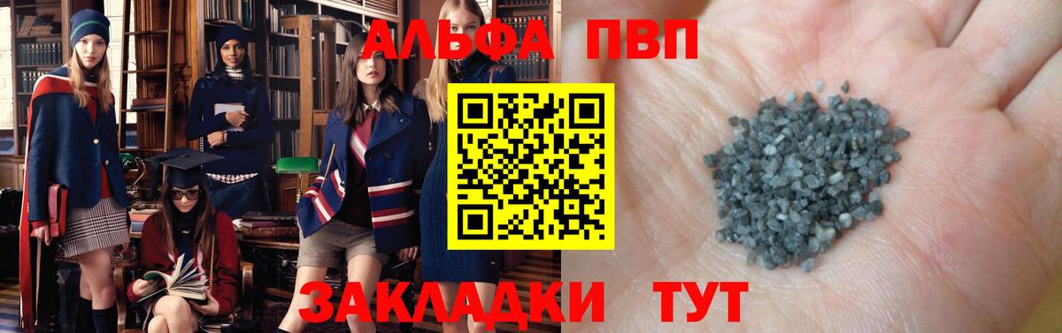 А ПВП крисы CK Мончегорск