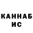 Экстази Cube Alasdair Ingham
