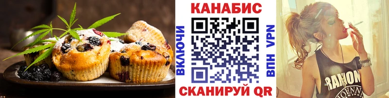 закладка  Мончегорск  Cannafood марихуана 