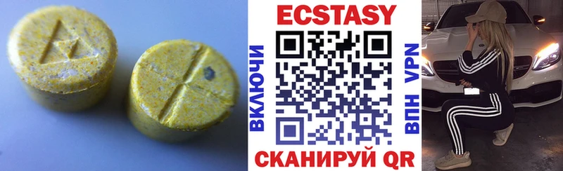 сколько стоит  Мончегорск  hydra   ЭКСТАЗИ 300 mg 