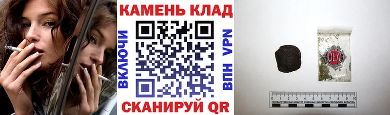 Гашиш убойный  магазин продажи   Мончегорск 