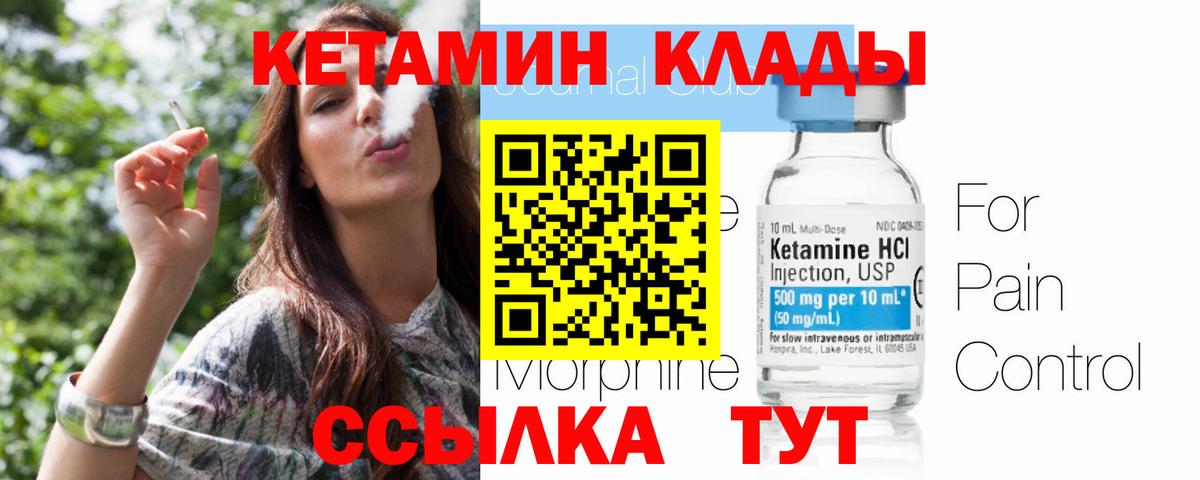 APVP СОЛЬ кристаллы  Гашиш  Мончегорск  Мефедрон   Канабис  Вход с VPN 