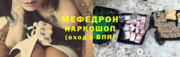 ешки Горняк