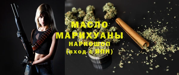 мефедрон Горно-Алтайск
