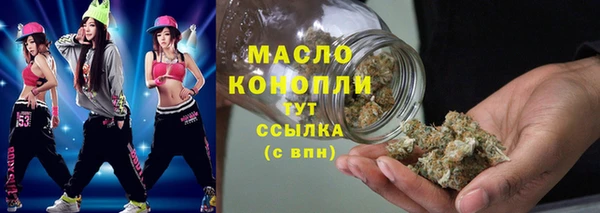 мефедрон Горно-Алтайск