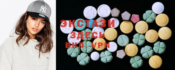 кокаин VHQ Горнозаводск