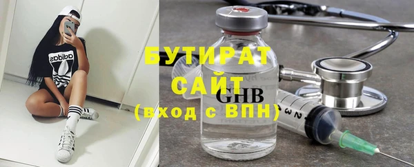 2c-b Лиски