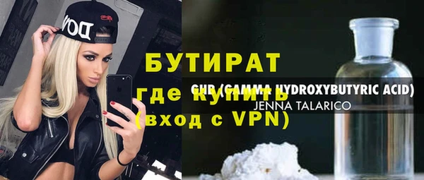 мефедрон Горно-Алтайск