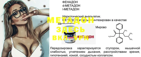 ешки Горняк