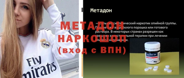 кокаин VHQ Горнозаводск