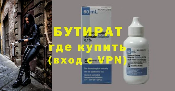 мефедрон Горно-Алтайск