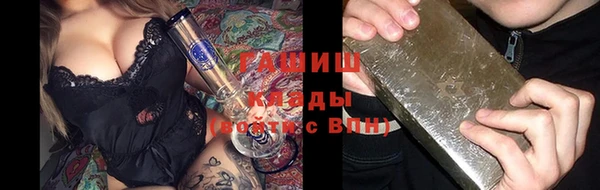 мефедрон Горно-Алтайск