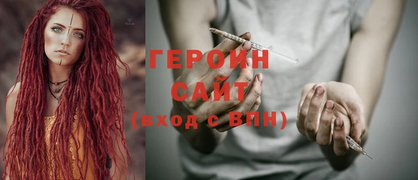 кокаин VHQ Горнозаводск