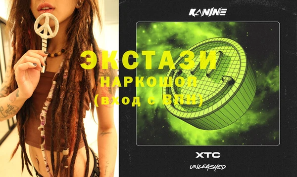 кокаин VHQ Горнозаводск