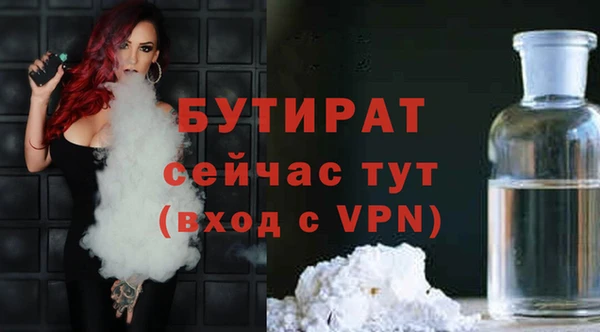 мефедрон Горно-Алтайск