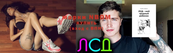 кокаин VHQ Горнозаводск