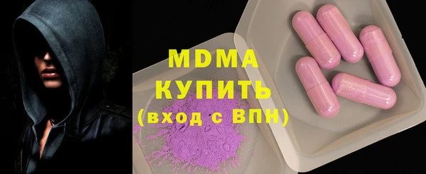 мефедрон Горно-Алтайск