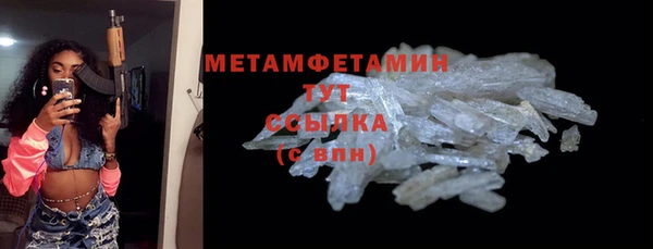 мефедрон Горно-Алтайск