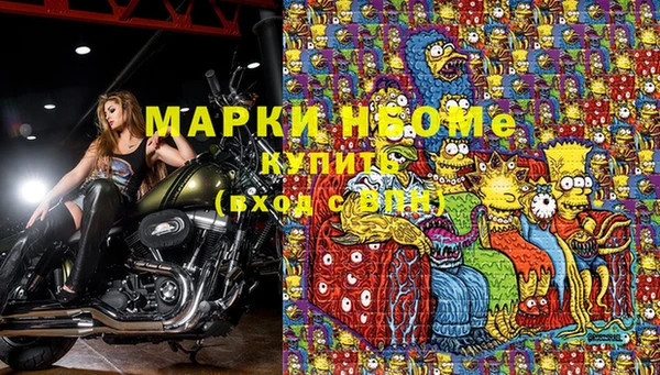 мефедрон Горно-Алтайск