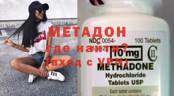 кокаин VHQ Горнозаводск