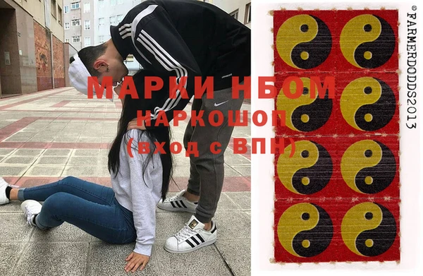 мефедрон Горно-Алтайск