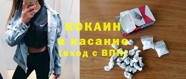 мефедрон Горно-Алтайск
