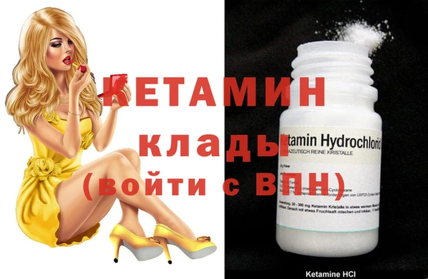 кокаин VHQ Горнозаводск