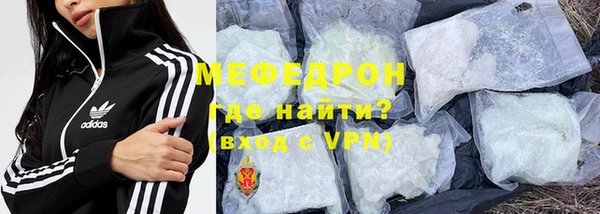 ешки Горняк