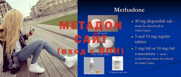 мефедрон Горно-Алтайск