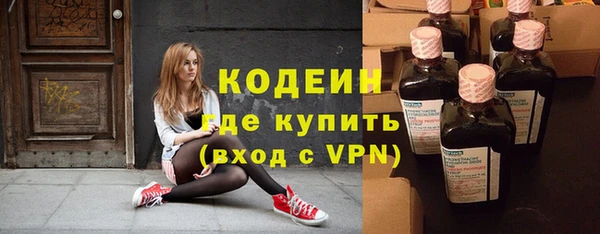 кокаин VHQ Горнозаводск