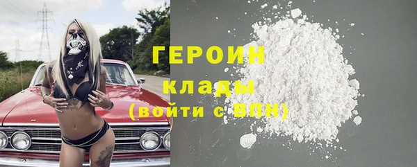 героин Тутаев