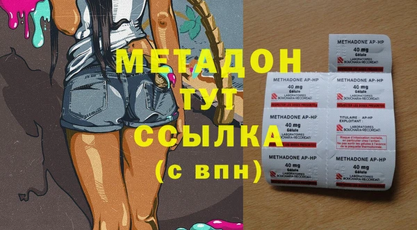 ешки Горняк