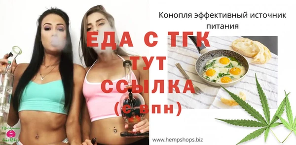 кокаин VHQ Горнозаводск