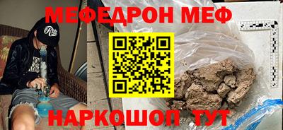 кокаин премиум Наро-Фоминск