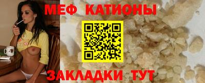 кристаллы Новодвинск