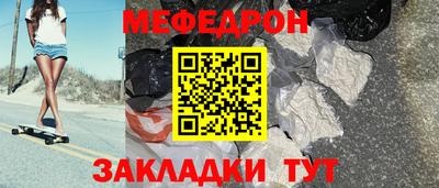 кокаин премиум Новокубанск
