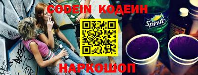 кокаин премиум Наро-Фоминск