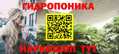 кокаин премиум Новокубанск