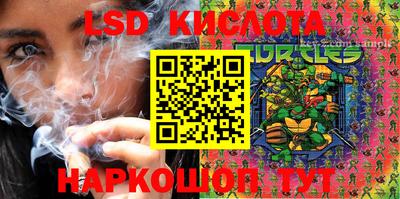 кокаин премиум Новокубанск