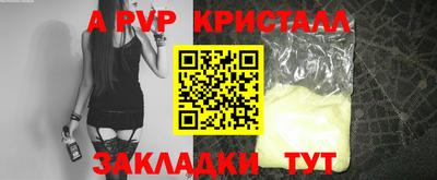 кокаин премиум Новокубанск