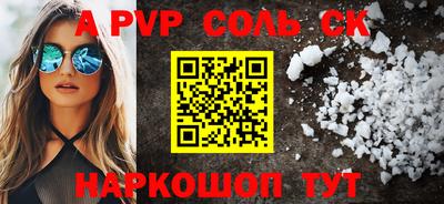 СК Новозыбков
