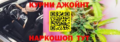 кокаин премиум Наро-Фоминск