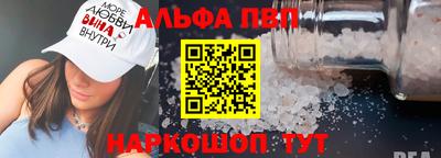 кокаин премиум Наро-Фоминск