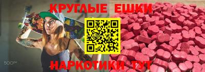 кристаллы Новодвинск