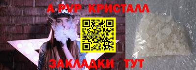 кокаин премиум Наро-Фоминск