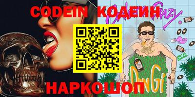 СК Новозыбков