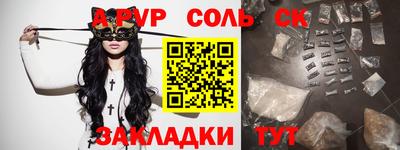 кокаин премиум Наро-Фоминск