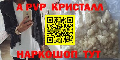кокаин премиум Наро-Фоминск