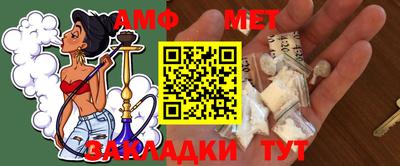 СК Новозыбков